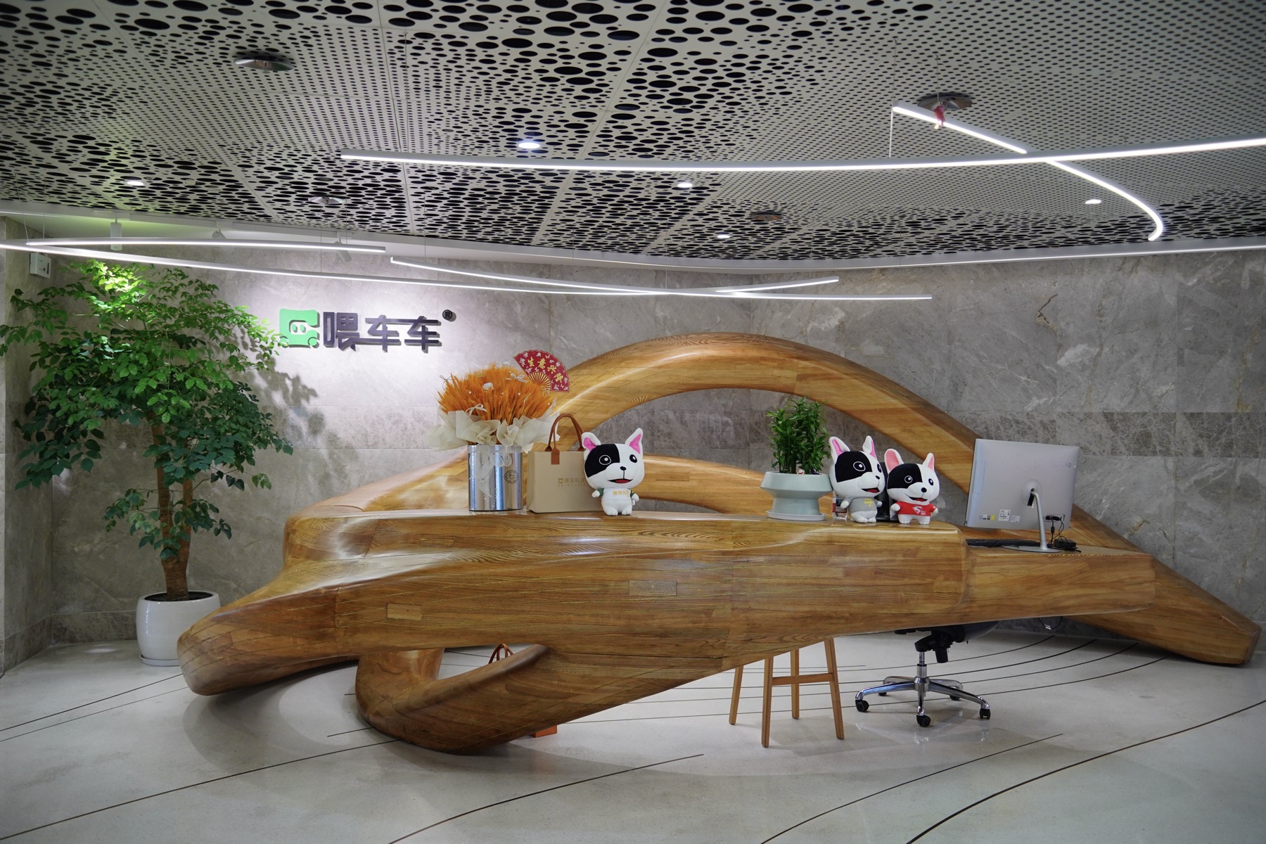 公司前台
