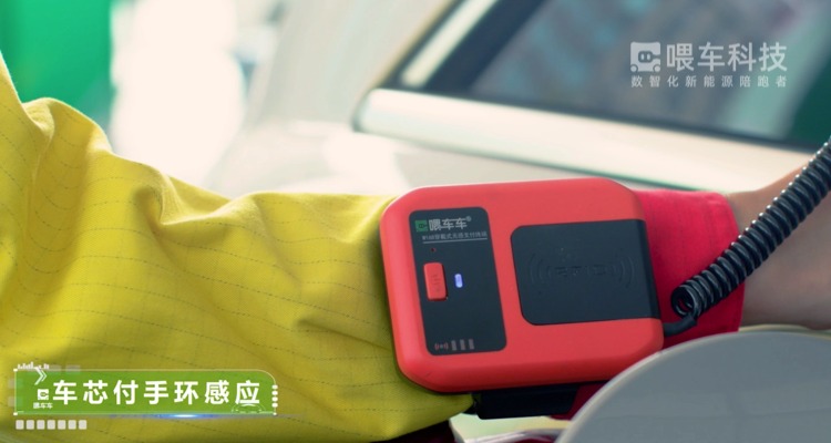 车芯付 产品图 2