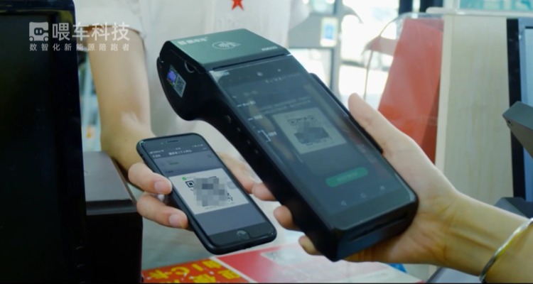 聚合支付 产品图 2