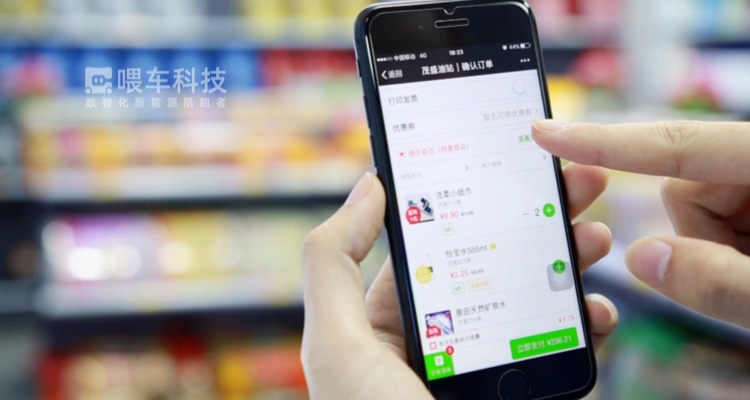 积分商城 / 线上商城 产品图 2