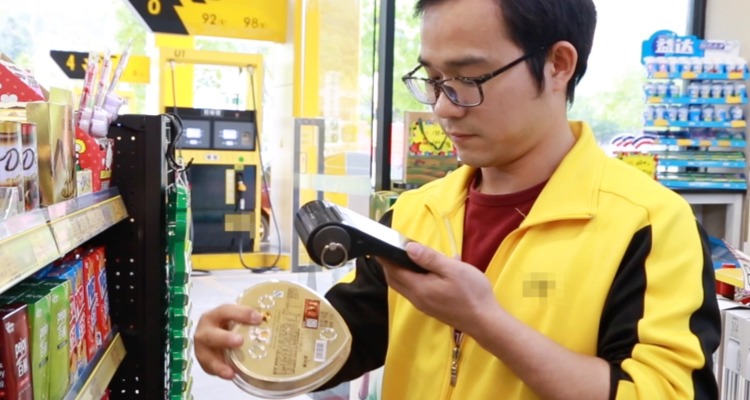 非油品进销存管理系统