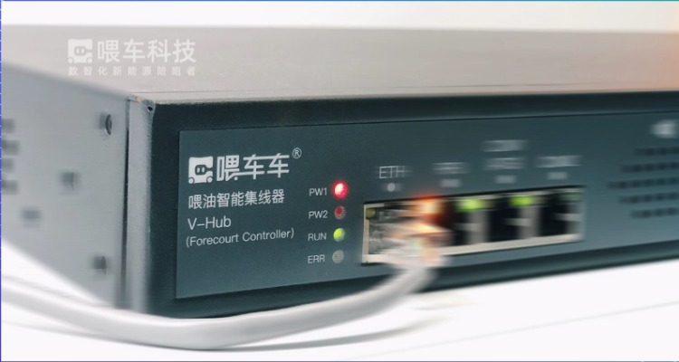 V-HUB 智能集线器 产品图 2