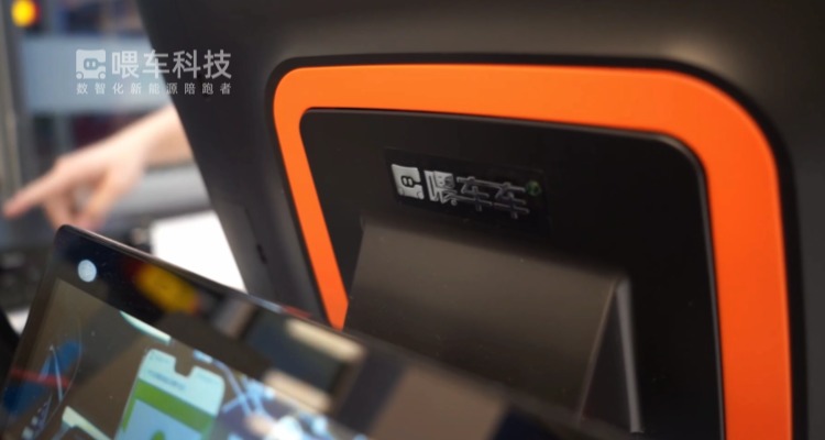 喂油OS · 油品进销存管理系统 产品图 2